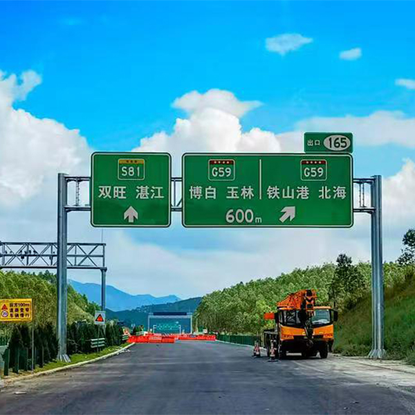 交通標示牌龍門架立桿