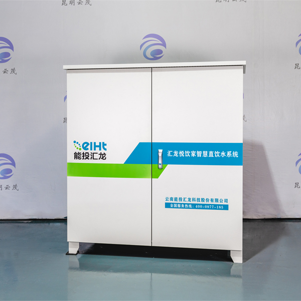 凈水設備柜 柜體定制